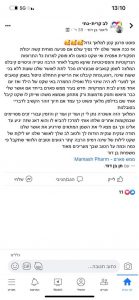 WhatsApp Image 2022-07-10 at 21.37.16